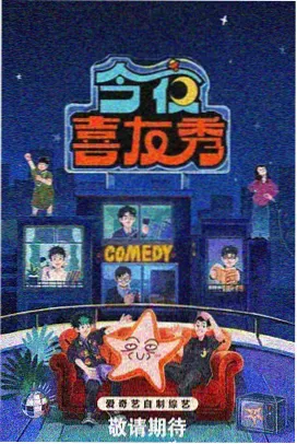 日本久久精品 大阪之夜
