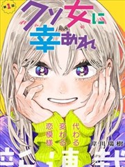 日本久久精品 富士山下的约定