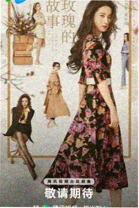 日本久久精品 樱花抄