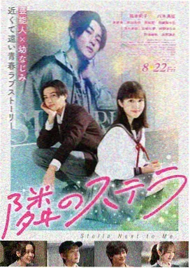 日本久久精品 万圣节的新娘